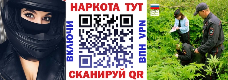 Купить наркотик аптеки Омск Гашиш Канабис Альфа ПВП Меф мяу мяу КОКАИН