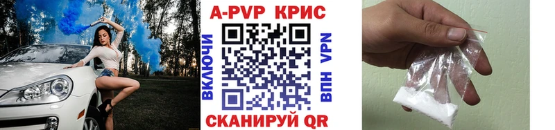 цены   Омск  Alpha-PVP мука 