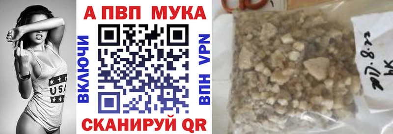 Alpha PVP кристаллы Омск