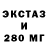 Экстази круглые GoLdstaR