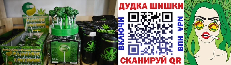 хочу   Омск  Canna-Cookies марихуана 