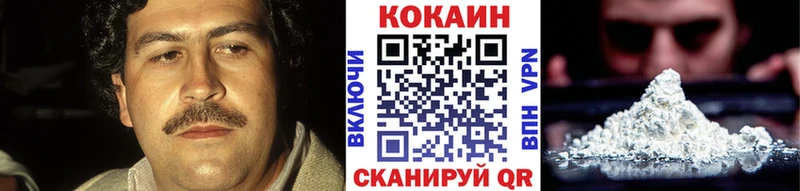 Cocaine 98%  где найти наркотики  Омск 