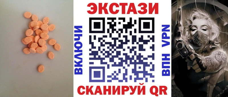 ЭКСТАЗИ VHQ  Омск 