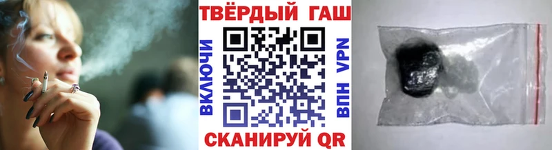 Гашиш индика сатива Омск