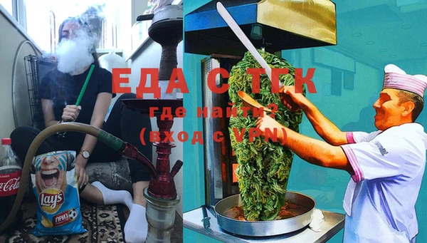 стаф Алзамай