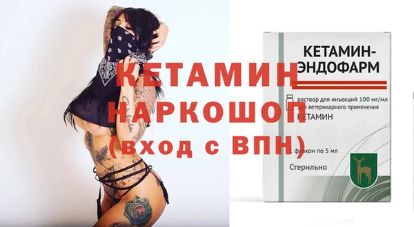 Альфа ПВП Абаза