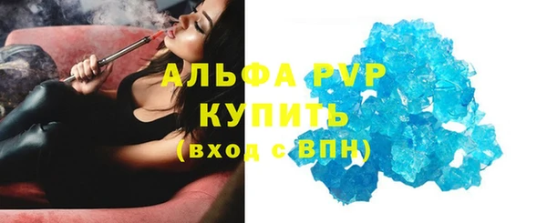 винт Алексин