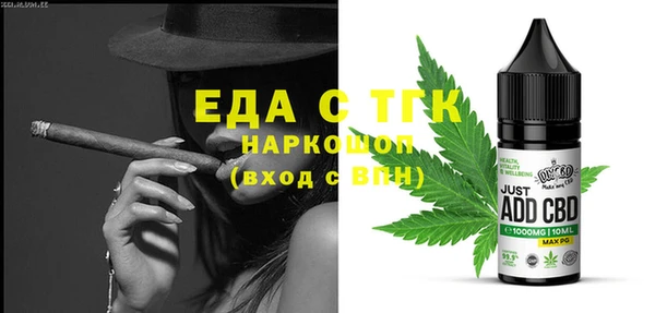 jwh Абдулино