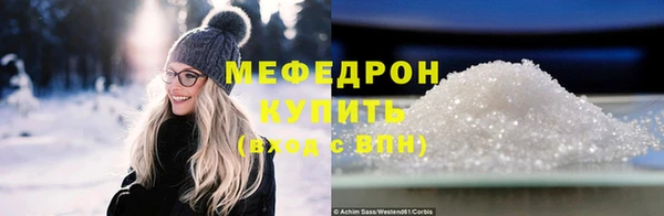 гидропоника Мегион