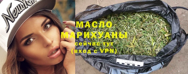 альфа пвп VHQ Абинск