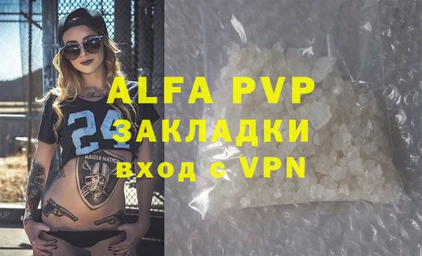 альфа пвп Алексеевка