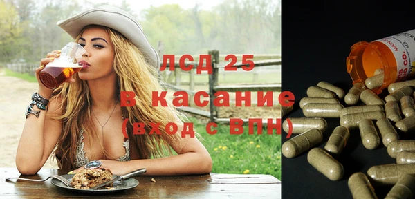 альфа пвп Алексеевка