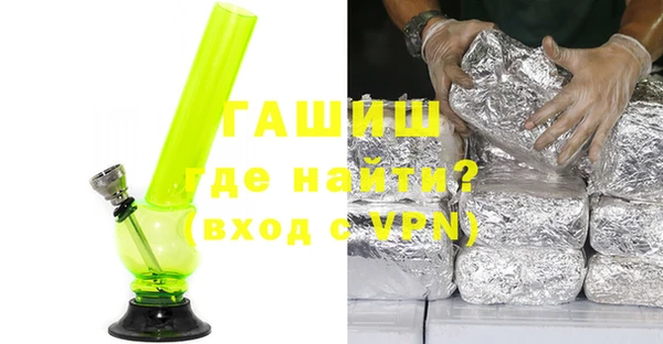 кокаин Медногорск