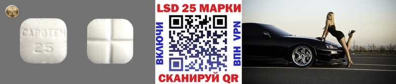 LSD-25 экстази ecstasy  Омск 