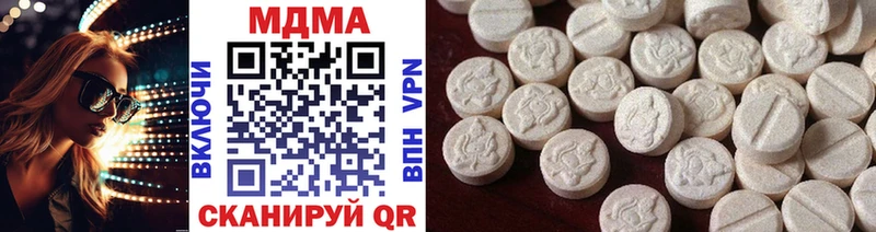 MDMA Molly  Омск 