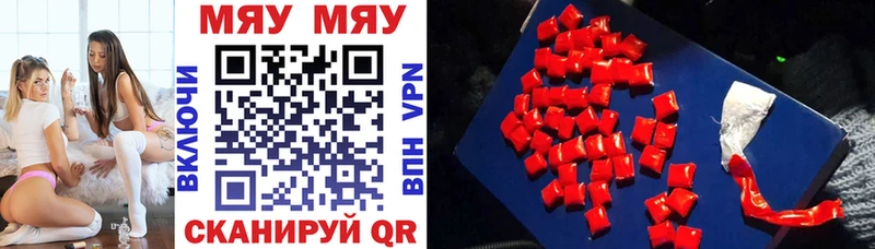 darknet клад  наркота  Омск  МЕФ мука 
