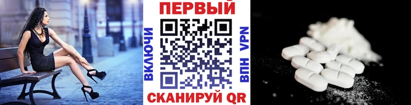 Первитин Methamphetamine Омск
