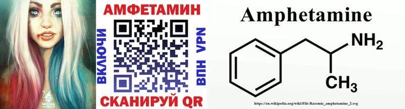 закладка  Омск  МЕТАМФЕТАМИН Methamphetamine 