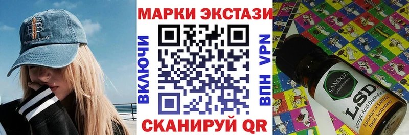 Наркотические марки 1,5мг  Омск 