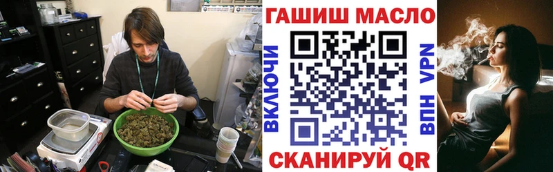 ТГК концентрат  Омск 