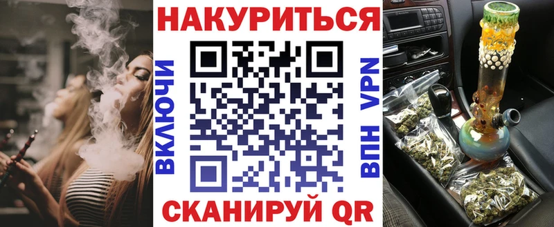 Каннабис VHQ  ссылка на мегу ТОР  Омск 